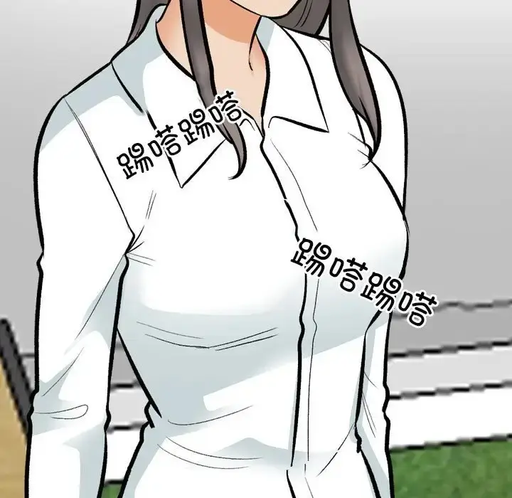 漫画《同事换换爱》第178话第59张图