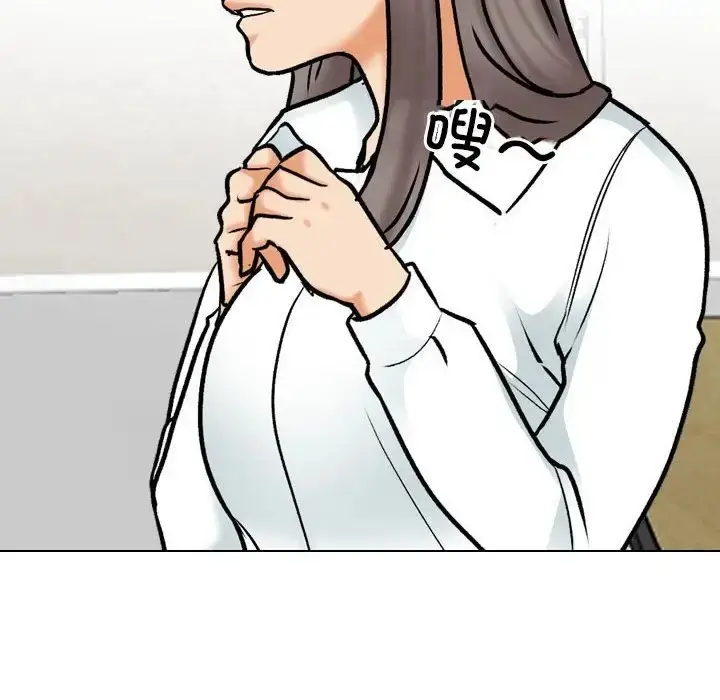 漫画《同事换换爱》第178话第62张图
