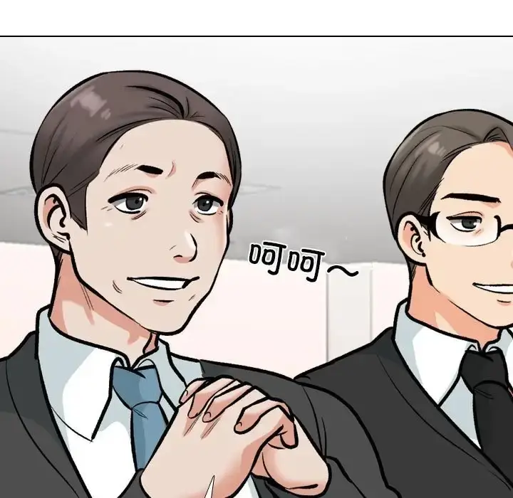 漫画《同事换换爱》第179话第19张图