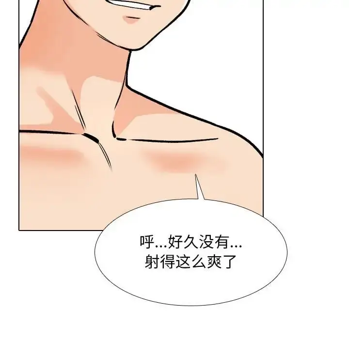漫画《同事换换爱》第179话第36张图
