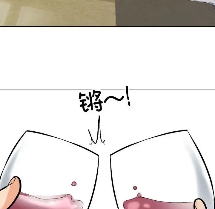 漫画《同事换换爱》第179话第55张图