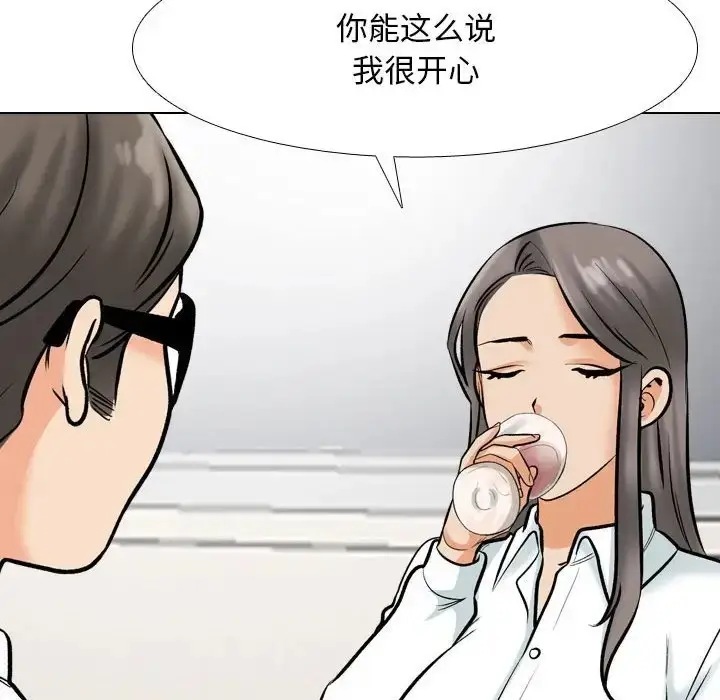 漫画《同事换换爱》第179话第62张图