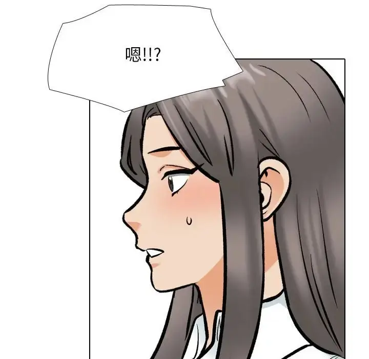 漫画《同事换换爱》第179话第65张图