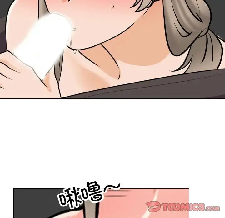 漫画《同事换换爱》第179话第93张图