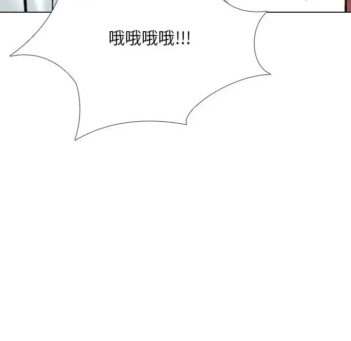 漫画《同事换换爱》第180话第113张图