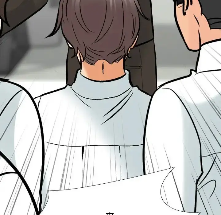 漫画《同事换换爱》第180话第62张图