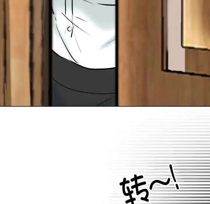 漫画《同事换换爱》第180话第68张图