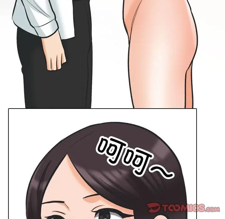 漫画《同事换换爱》第181话第45张图