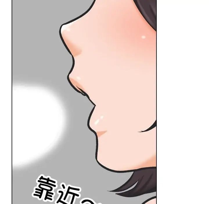 漫画《同事换换爱》第181话第62张图