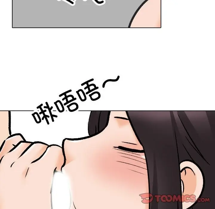 漫画《同事换换爱》第181话第63张图