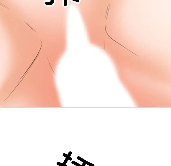 漫画《同事换换爱》第181话第86张图