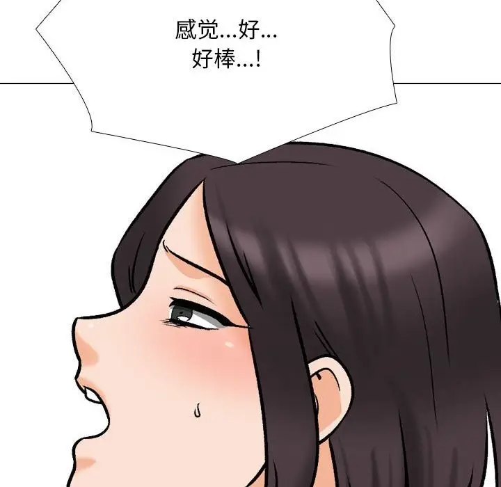 漫画《同事换换爱》第182话第106张图