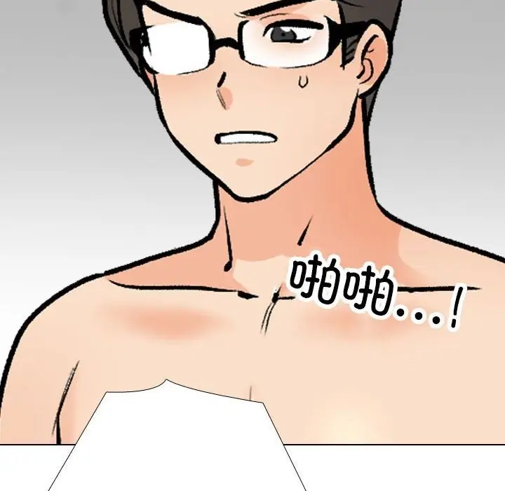 漫画《同事换换爱》第182话第112张图
