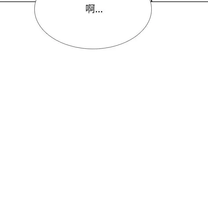 漫画《同事换换爱》第182话第41张图