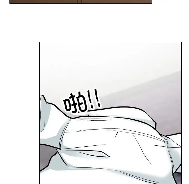 漫画《同事换换爱》第182话第48张图