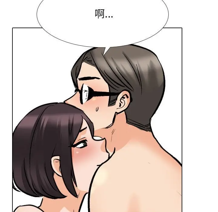 漫画《同事换换爱》第182话第63张图