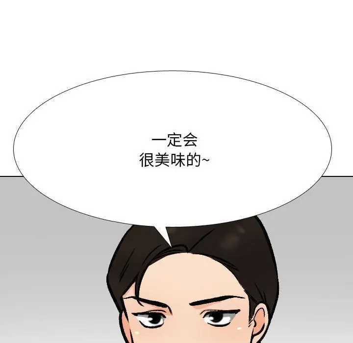 漫画《同事换换爱》第182话第72张图