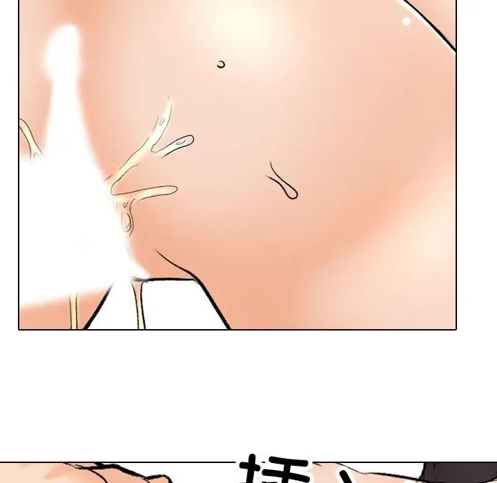漫画《同事换换爱》第182话第82张图