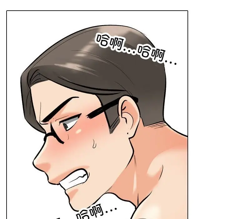 漫画《同事换换爱》第182话第95张图