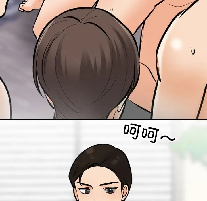漫画《同事换换爱》第183话第101张图