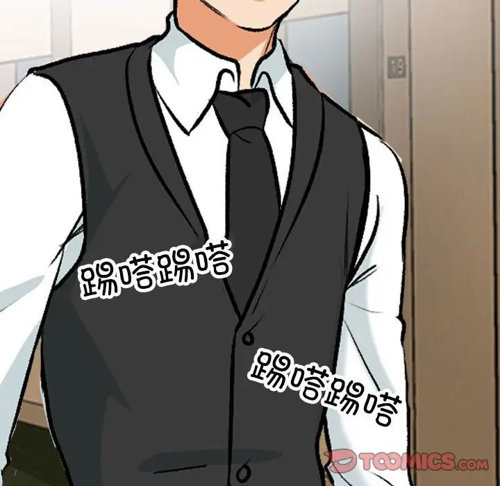 漫画《同事换换爱》第183话第117张图