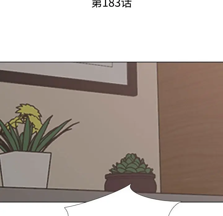 漫画《同事换换爱》第183话第19张图