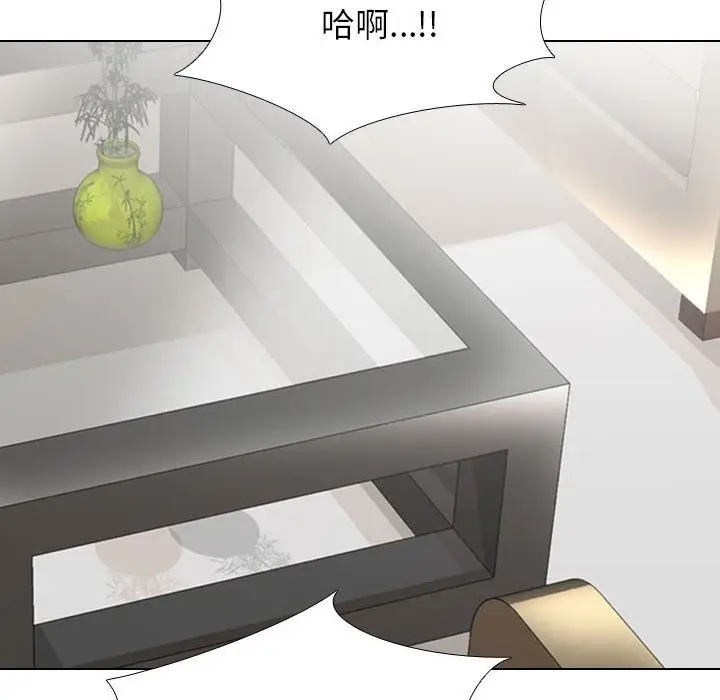 漫画《同事换换爱》第183话第20张图