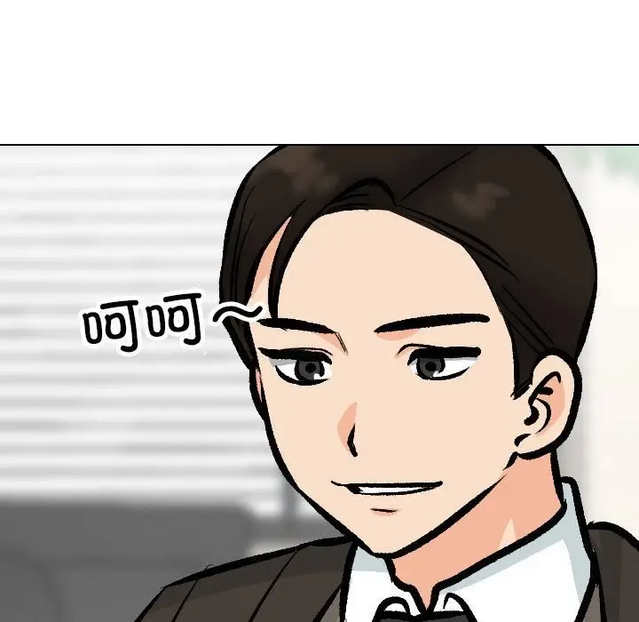 漫画《同事换换爱》第183话第35张图