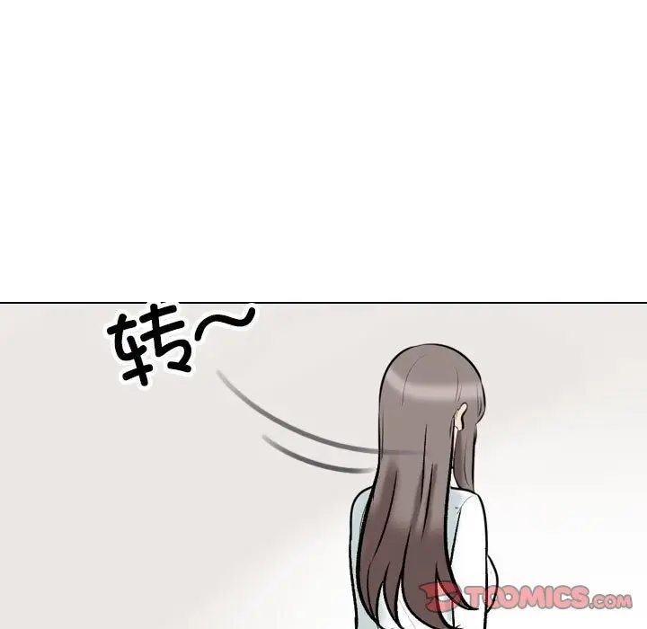 漫画《同事换换爱》第183话第45张图