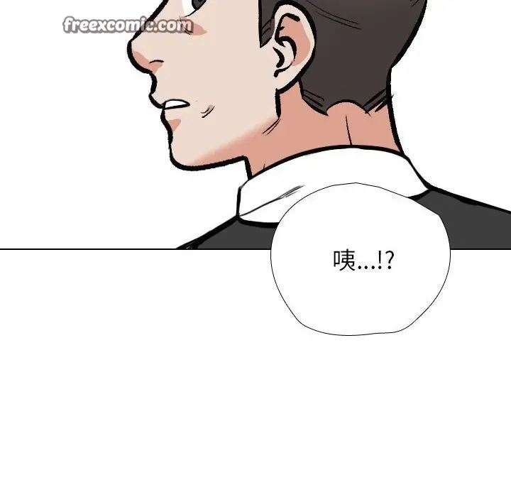 漫画《同事换换爱》第184话第105张图