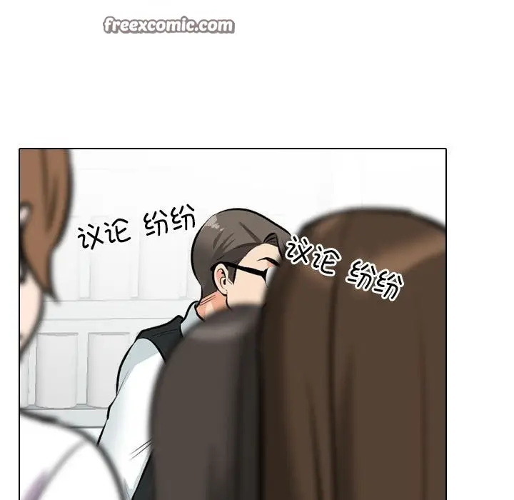 漫画《同事换换爱》第184话第21张图