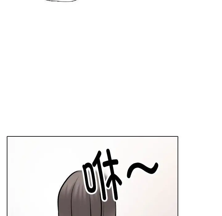 漫画《同事换换爱》第184话第31张图