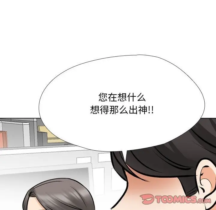 漫画《同事换换爱》第184话第50张图