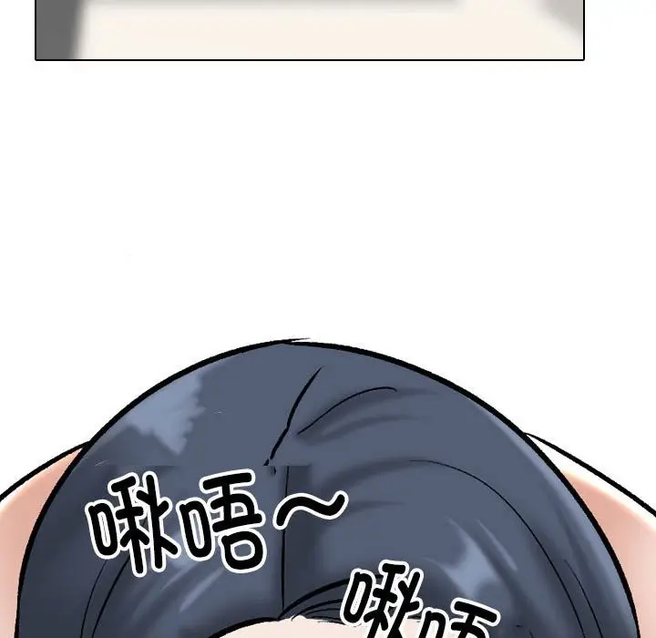 漫画《同事换换爱》第185话第110张图