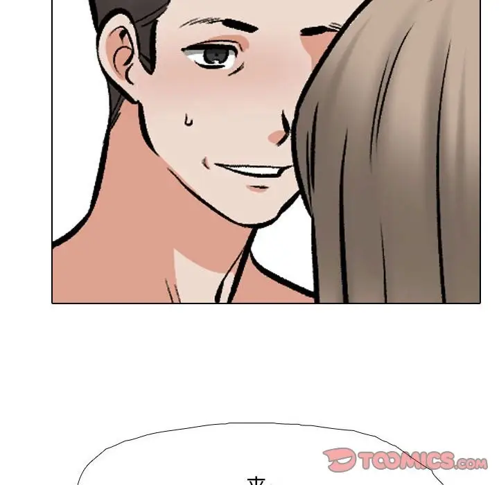 漫画《同事换换爱》第185话第117张图