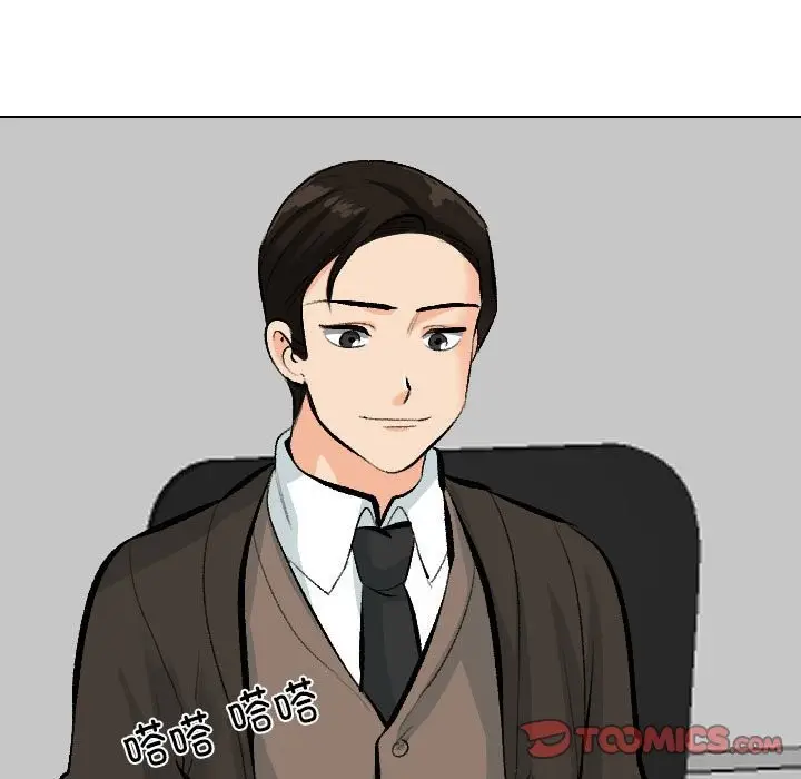 漫画《同事换换爱》第185话第15张图