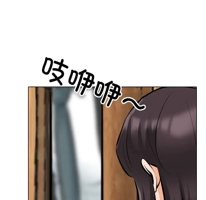 漫画《同事换换爱》第185话第31张图