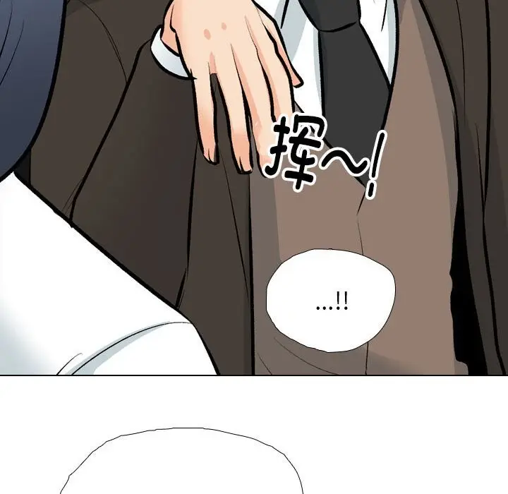 漫画《同事换换爱》第185话第52张图