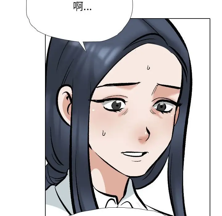 漫画《同事换换爱》第185话第53张图
