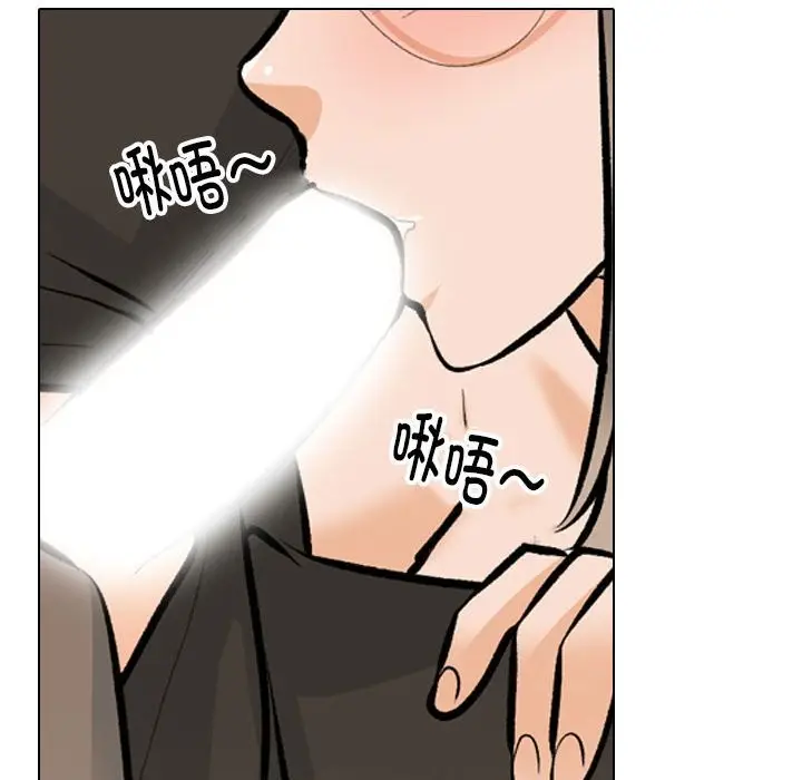 漫画《同事换换爱》第185话第65张图