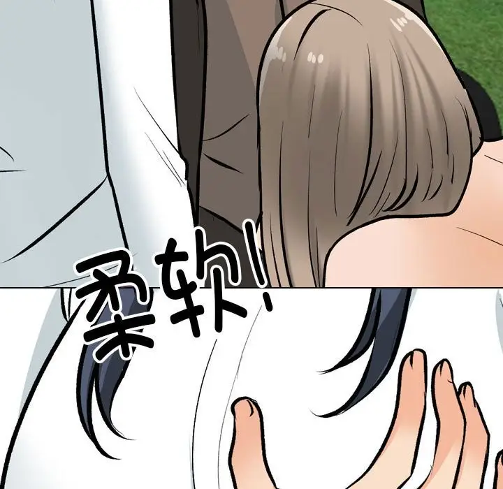 漫画《同事换换爱》第185话第68张图