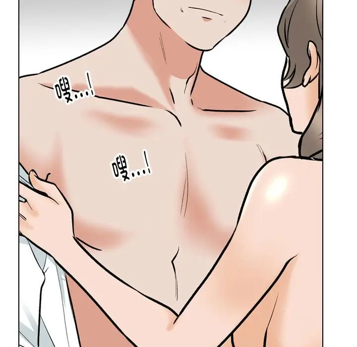 漫画《同事换换爱》第185话第91张图