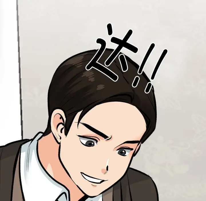 漫画《同事换换爱》第186话第25张图
