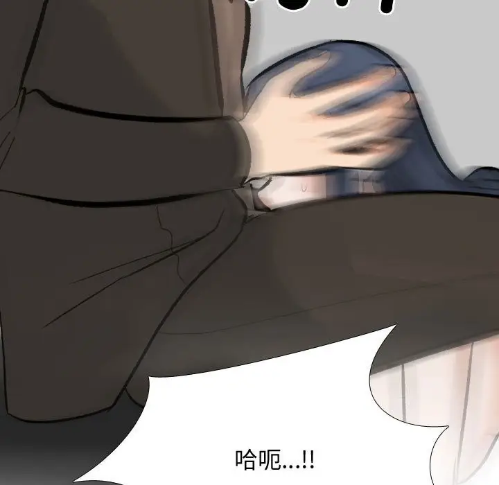 漫画《同事换换爱》第186话第31张图