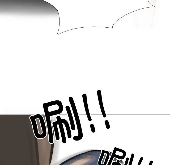 漫画《同事换换爱》第186话第32张图