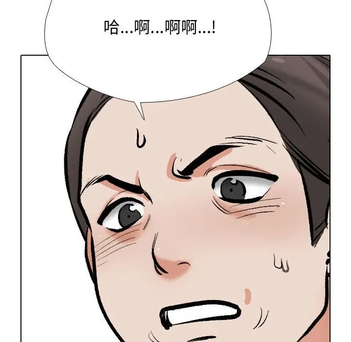 漫画《同事换换爱》第186话第56张图