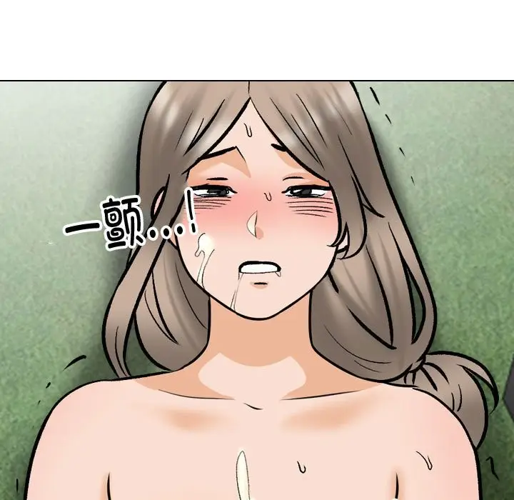 漫画《同事换换爱》第186话第91张图