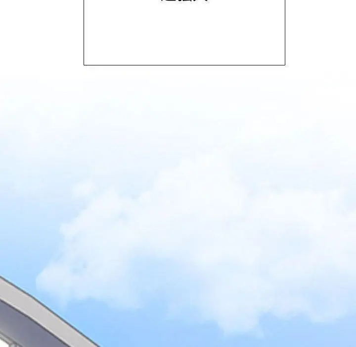 漫画《同事换换爱》第187话第10张图