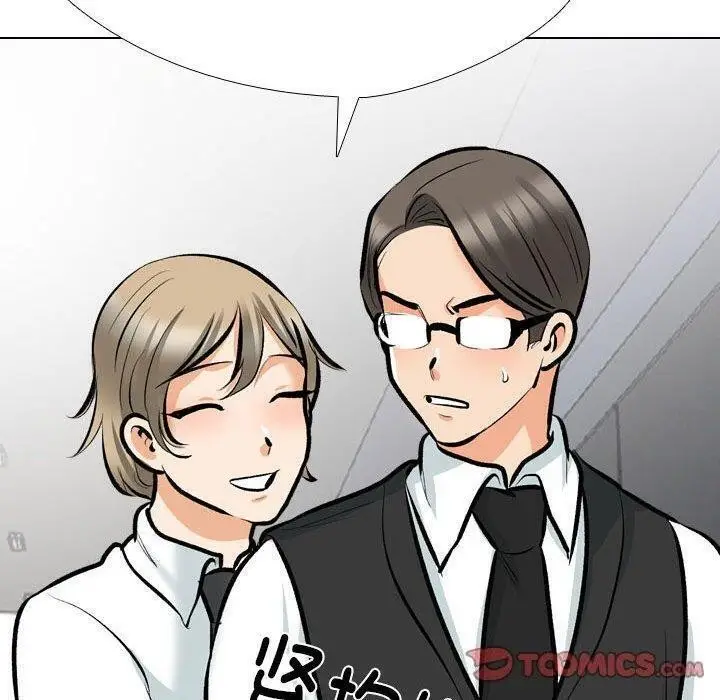 漫画《同事换换爱》第187话第57张图