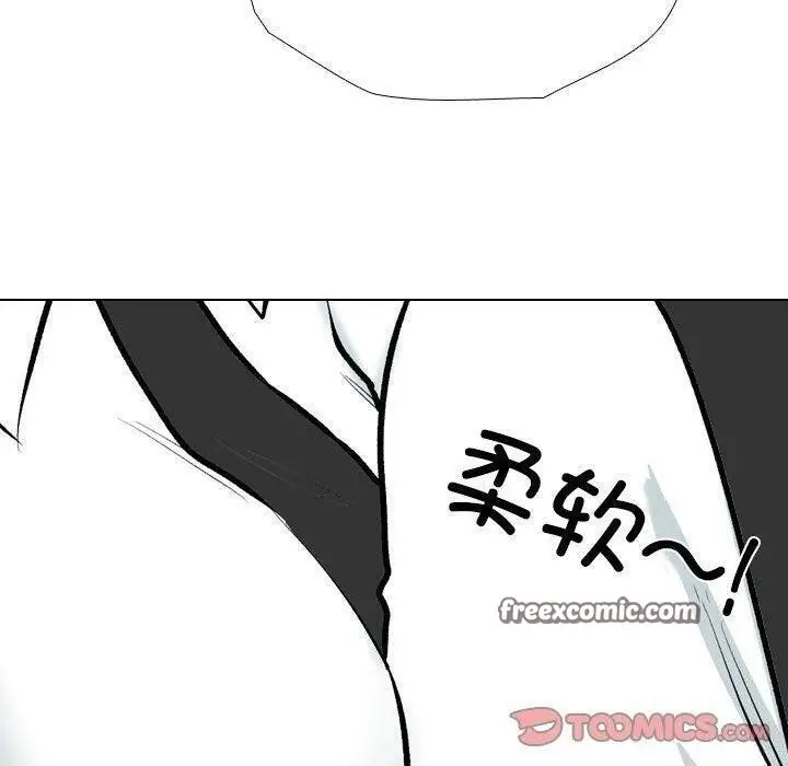 漫画《同事换换爱》第187话第63张图